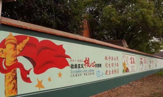  宜黄墙体广告之彩绘