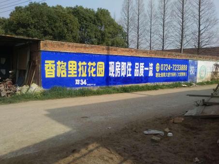 宜黄墙体广告对比传统广告媒介的优势在哪里