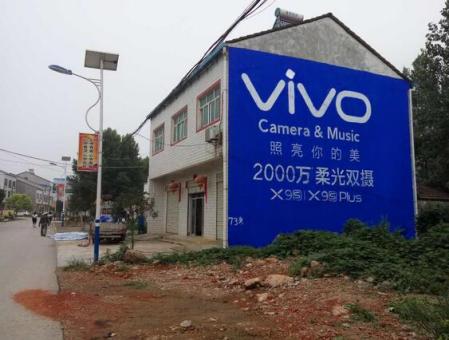  宜黄刷墙广告和喷绘墙体广告哪个效果好？