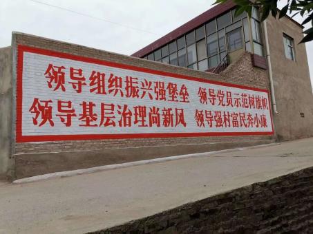 宜黄墙体广告的发展趋势如何