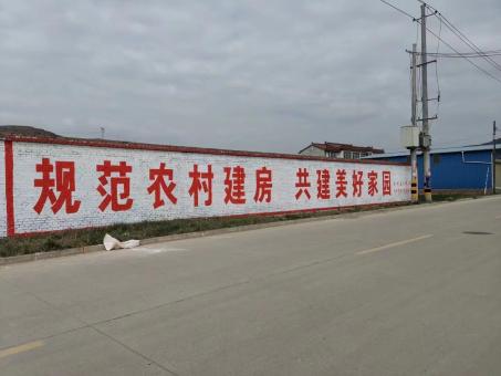  宜黄墙体广告投放需要注意的三点
