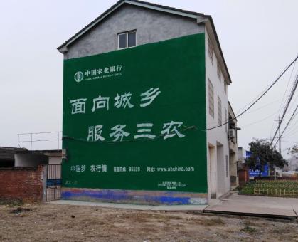  宜黄为什么制作墙体广告