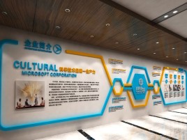  宜黄企业形象墙的作用