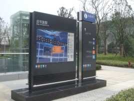  宜黄标牌的分类