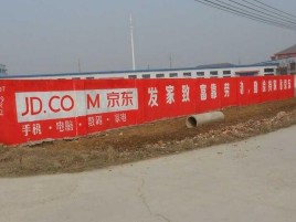  宜黄户外墙体广告效果听得见