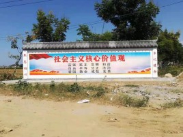  宜黄彩绘文化墙随处可见