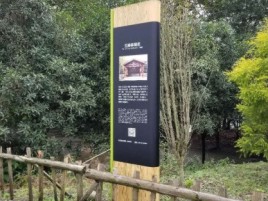 宜黄标识牌材料选择和运用的注意事项