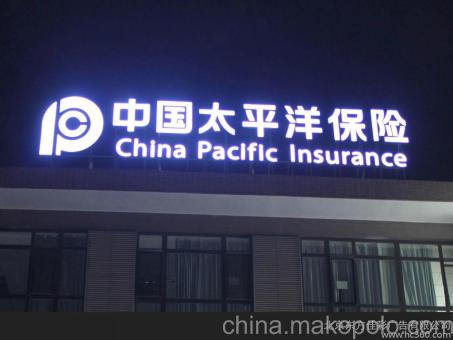宜黄背光发光字原来有这么多优势,难怪有眼光的客户都选它