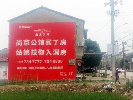  宜黄做户外墙体广告，一定要避开这4大雷区