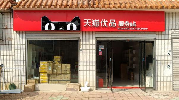  宜黄门头招牌怎么装修才最吸引人