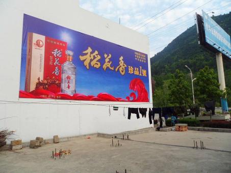  宜黄墙体喷绘广告效果怎么样？