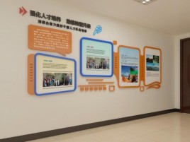  宜黄企业文化墙的重要性