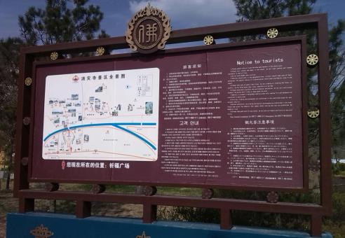  宜黄标识标牌的类别有哪些？怎么区分有依据？