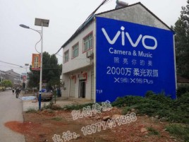  宜黄墙体喷绘与墙体广告的区别