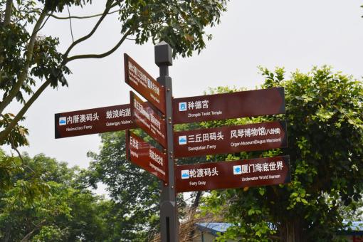 宜黄5A景区标识标牌系统规范性
