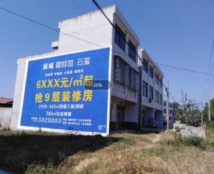 如何策划 宜黄墙体广告的投放？
