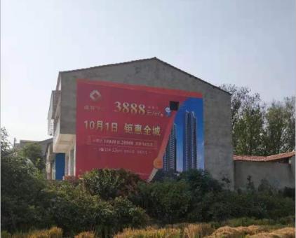  宜黄墙体广告发布的关键问题