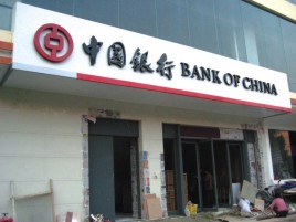  宜黄门头店招设计地域性文化