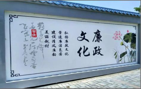  宜黄文化墙可以用哪些字体你知道吗？