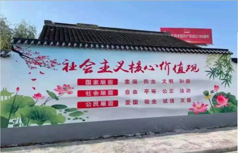  宜黄墙体彩绘材料