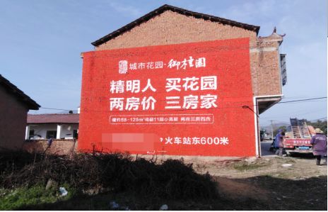  宜黄如何让湖北墙体广告展现好的效果？