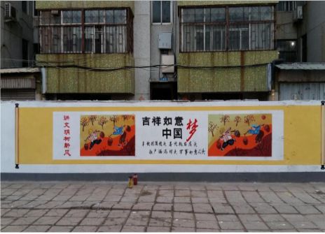  宜黄什么是文化墙