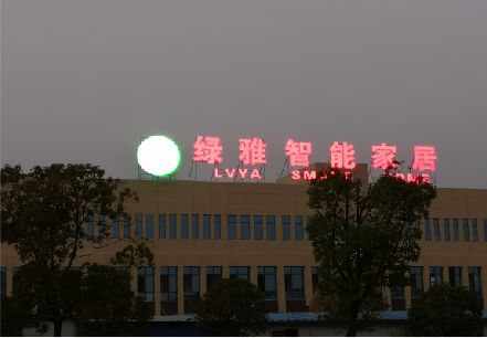 宜黄楼顶冲孔发光字是怎么安装的?