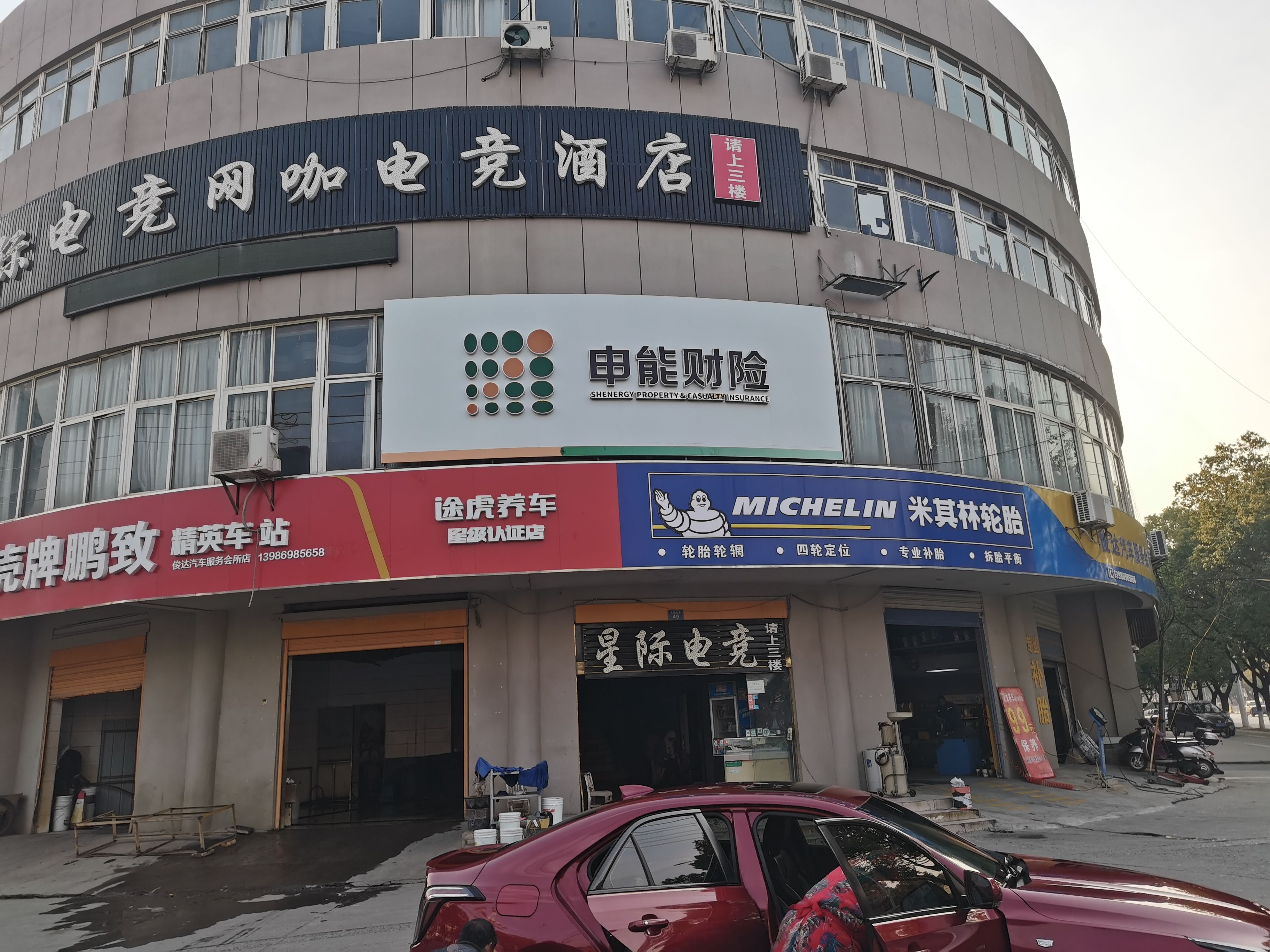  宜黄申能财险门头