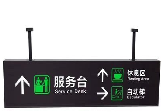  宜黄吊牌灯箱制作流程。