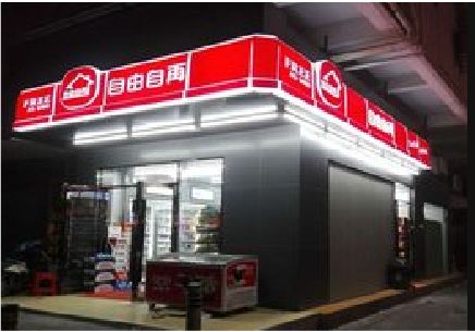  宜黄便利店灯箱制作材质如何选择？