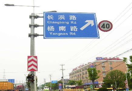 宜黄标识牌质量保证措施