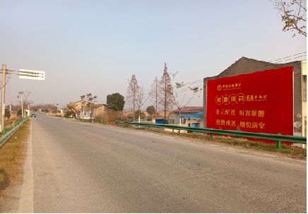  宜黄墙体广告是如何印刷的？