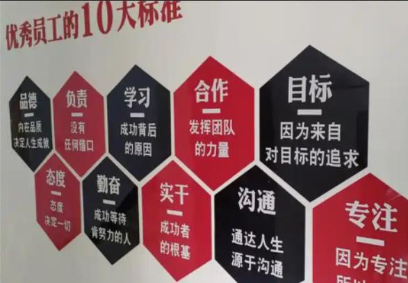  宜黄公司文化墙的作用