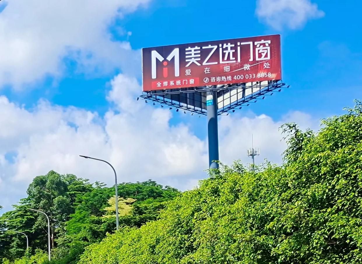  宜黄高速高炮广告独特的传媒优势性