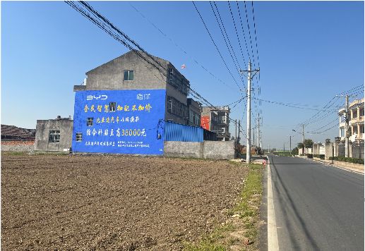 宜黄墙体广告用的是什么漆？