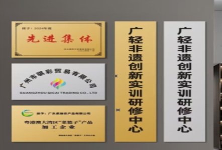  宜黄不锈钢腐蚀牌制作流程