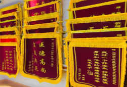  宜黄锦旗类型