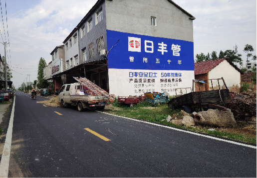 宜黄墙体广告制作复杂吗?