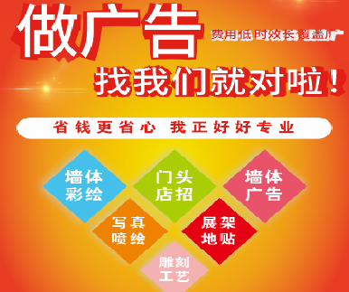  宜黄户外广告安装知识。
