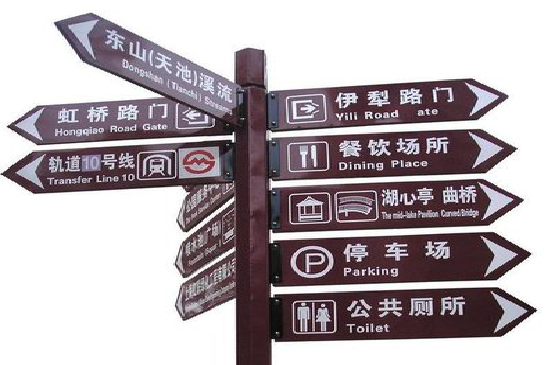  宜黄标牌的基本功能。