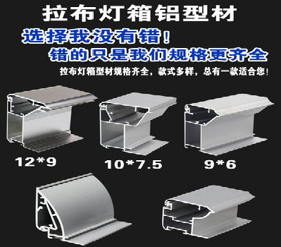  宜黄灯箱的制作型号有哪些？