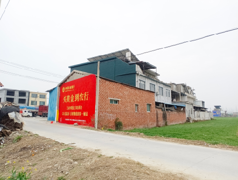  宜黄制作墙体广告思路。