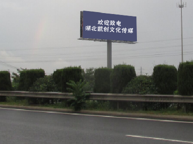  宜黄大型户外广告多久换一次？