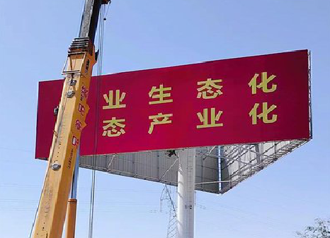  宜黄广告牌制作设计的重要因素。