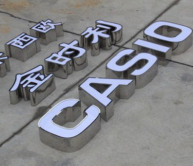  宜黄为何不锈钢发光字备受欢迎？