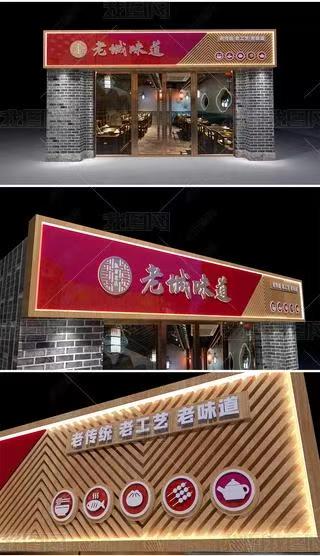  宜黄门头广告概念以及它的特点及优势