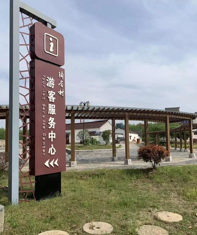  宜黄乡村景点建设标识标牌系统要注意什么？